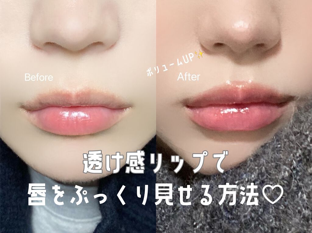 ミネラルリッププランパー シアー アメジストモーブ(限定色)/エトヴォス/リッププランパーを使ったクチコミ（1枚目）