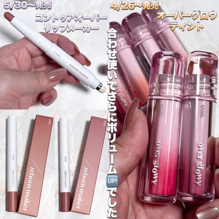 コントゥア オーバーリップメーカー/ETUDE/リップライナーを使ったクチコミ(2枚目)