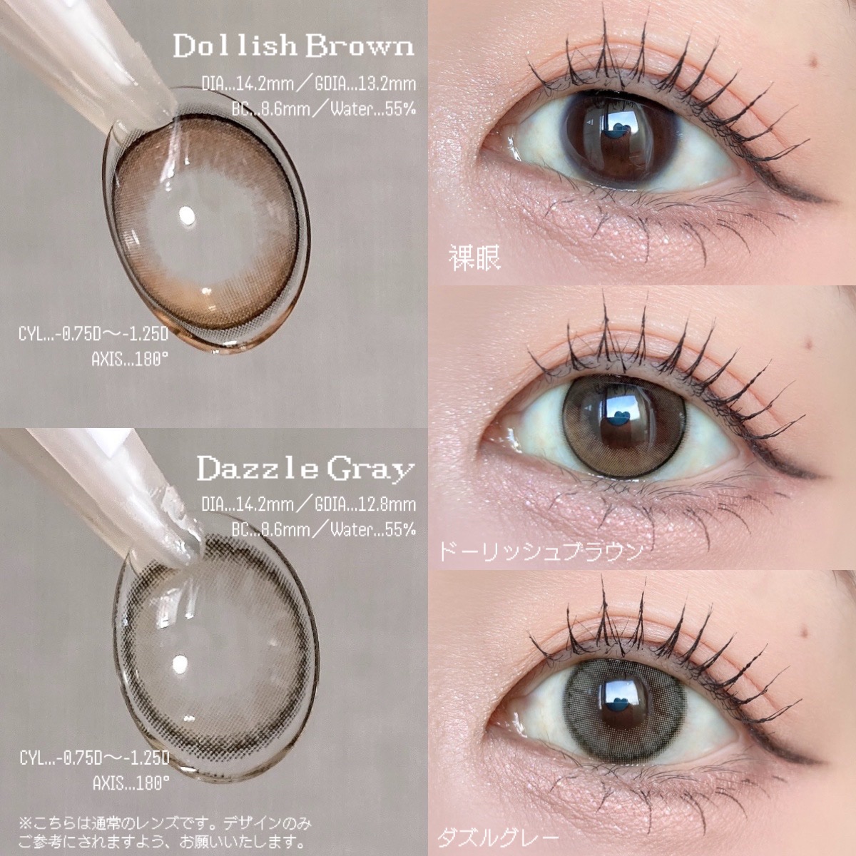 MOLAK TORIC 1day/MOLAK/ワンデー（１DAY）カラコンを使ったクチコミ（2枚目）