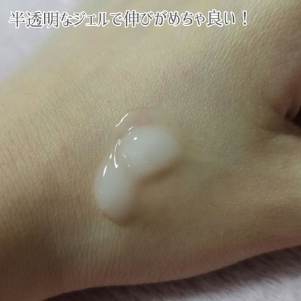 ハトムギ保湿ジェル(ナチュリエ スキンコンディショニングジェル)/ナチュリエ/美容液を使ったクチコミ(2枚目)