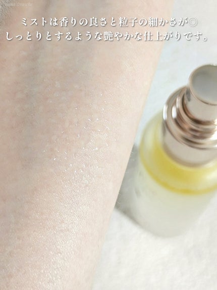 ダルバ ホワイトトリュフファーストスプレーセラム/ダルバ/ミスト状化粧水を使ったクチコミ(3枚目)