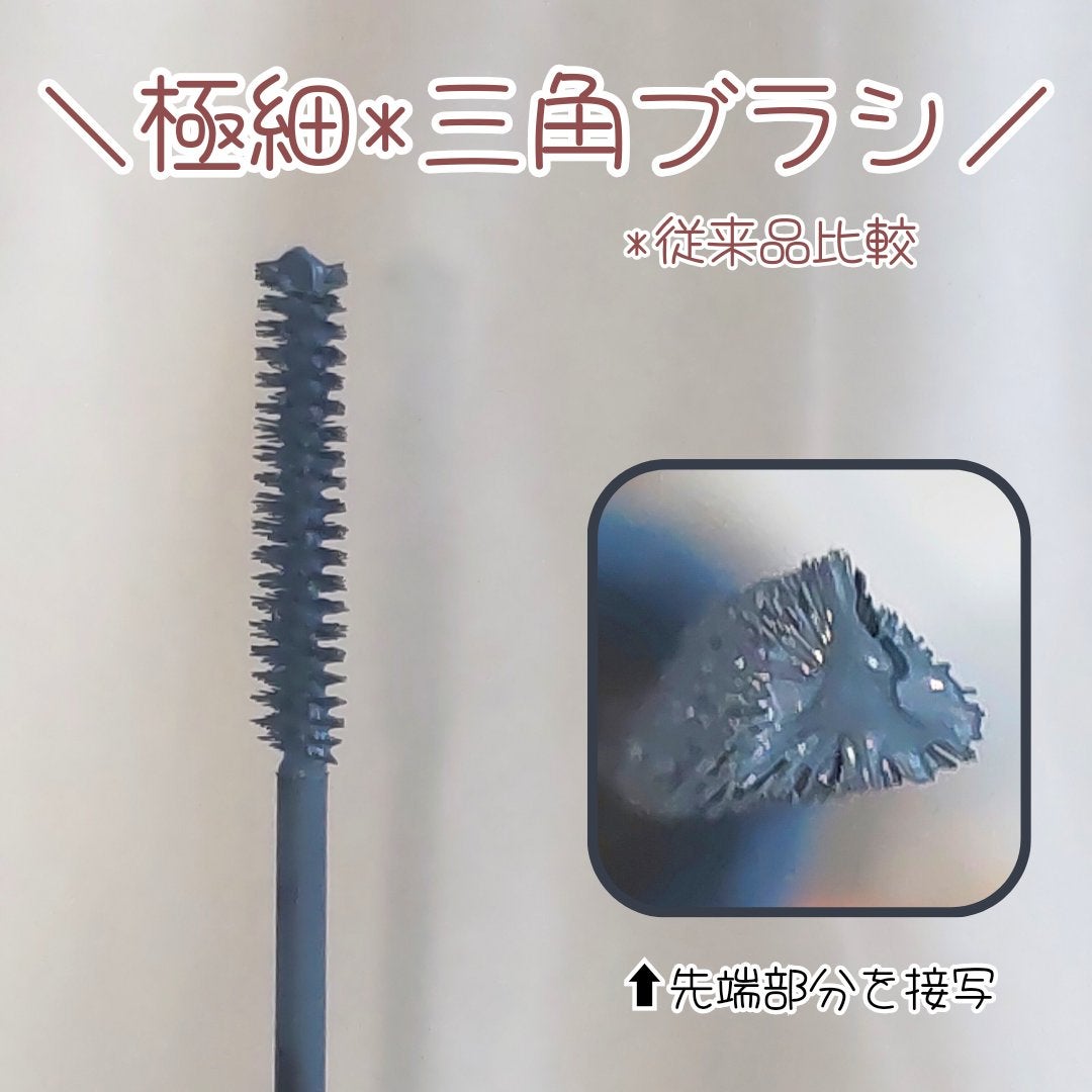 エテュセ アイエディション(マスカラ)/ettusais/マスカラを使ったクチコミ(3枚目)