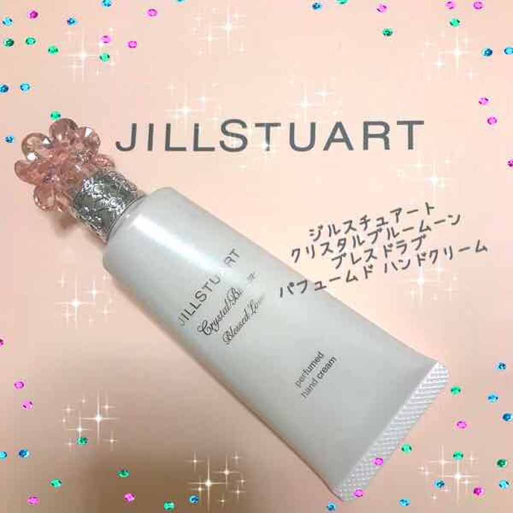 クリスタルブルーム ブレスドラブ パフュームド ハンドクリーム/JILL STUART/ハンドクリームを使ったクチコミ（1枚目）