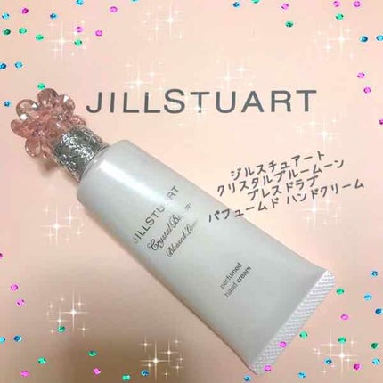 クリスタルブルーム ブレスドラブ パフュームド ハンドクリーム/JILL STUART/ハンドクリームを使ったクチコミ(1枚目)