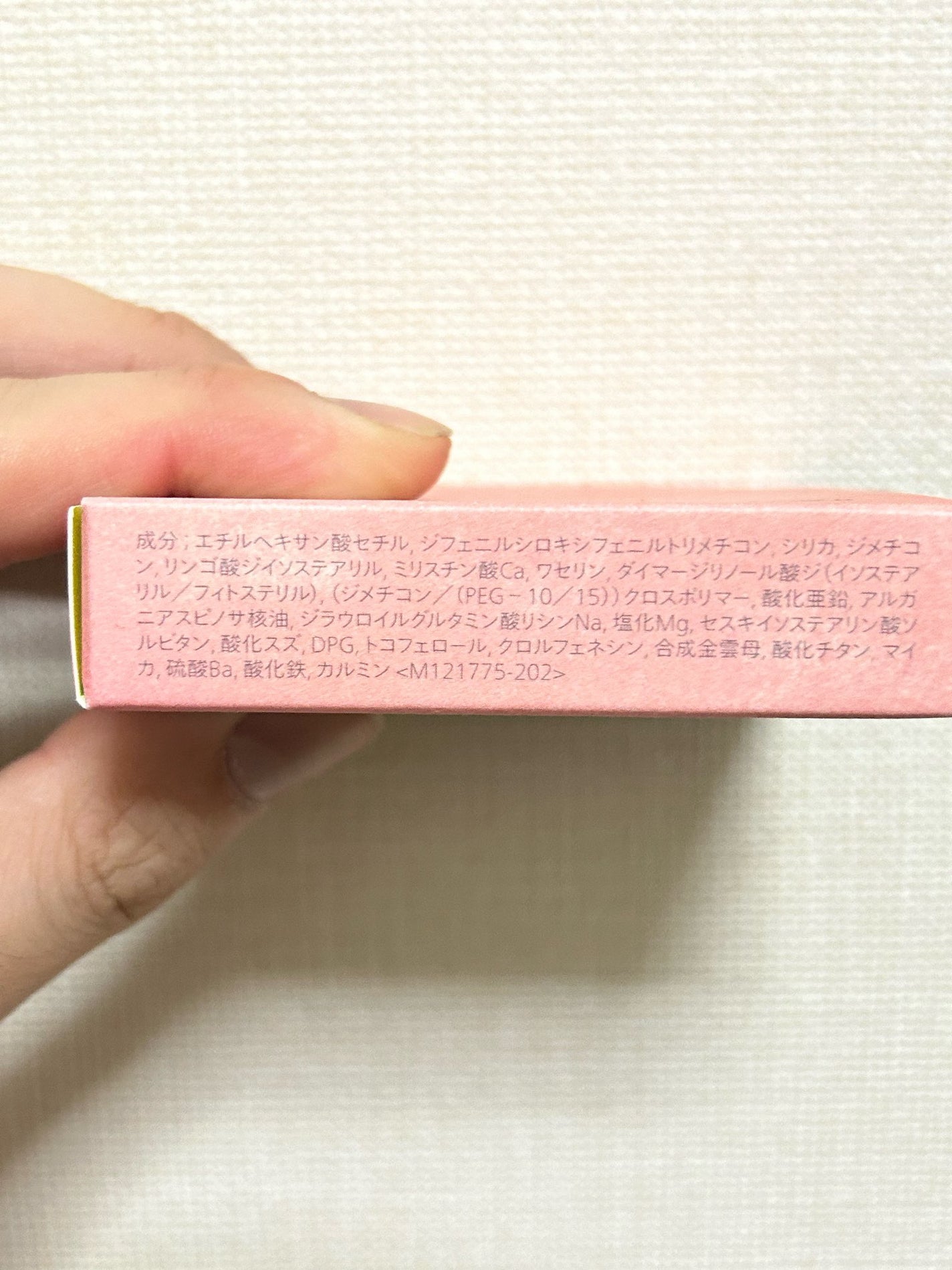 オーラデュウ プリズム イルミネーター/SHISEIDOザ・メーキャップ/プレストパウダーを使ったクチコミ(3枚目)