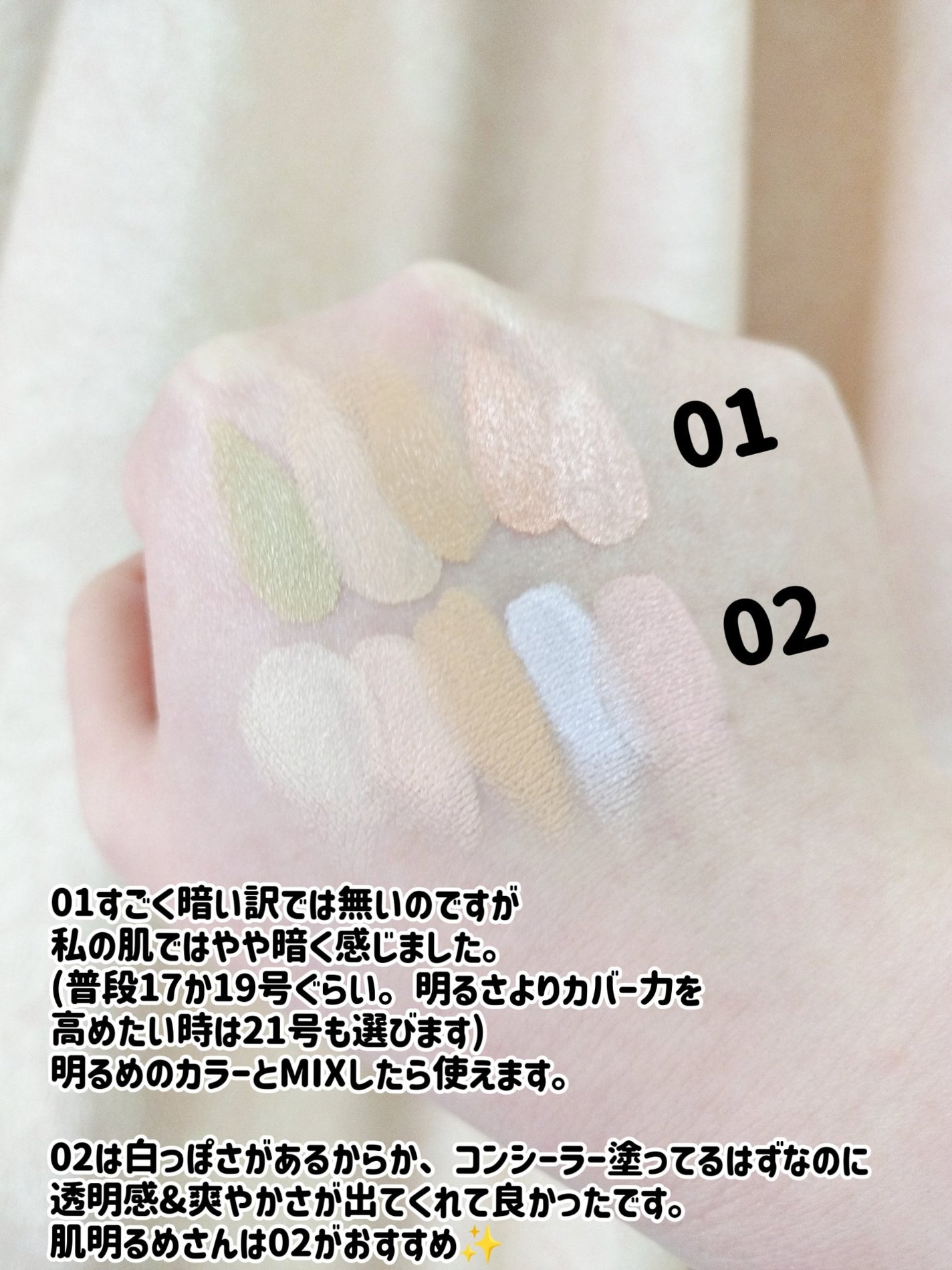 コンシールブレンダーパレット/LUNA/パレットコンシーラーを使ったクチコミ(9枚目)