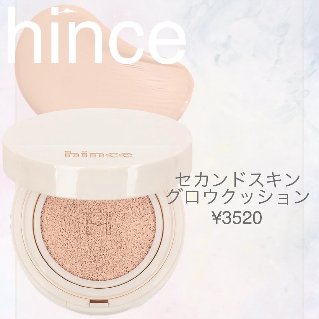 セカンドスキンファンデーション/hince/リキッドファンデーションを使ったクチコミ（2枚目）