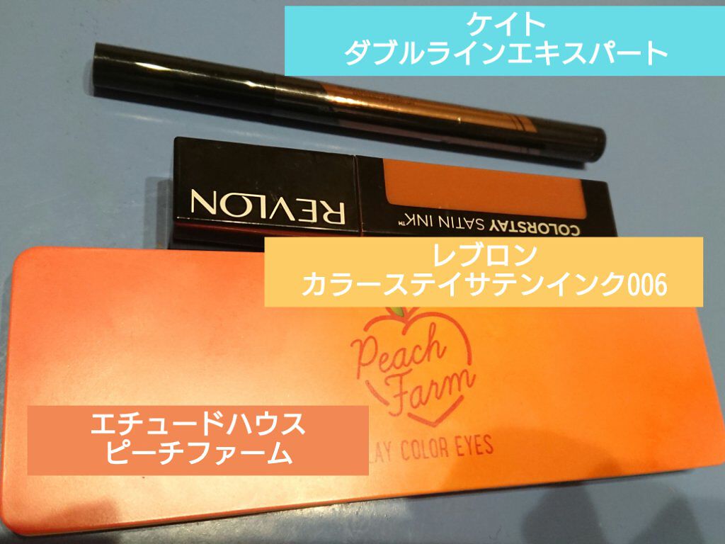 ダブルラインエキスパート/KATE/リキッドアイライナーを使ったクチコミ(5枚目)