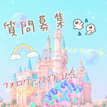 ☆.｡.:*･ﾟ★　ｺﾝﾆﾁヽ(●(T)●)ノﾊﾟﾝﾀﾞｰ　★.｡.:*･ﾟ☆あんです。

質問募集しまーーーーーーーーーーーす。

こんな私がやっていいのだろうか、、、

えっと質問には質問募集と書い