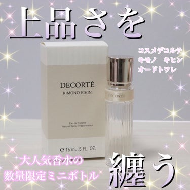 キモノ　キヒン　オードトワレ/DECORTÉ/香水(レディース)を使ったクチコミ（1枚目）