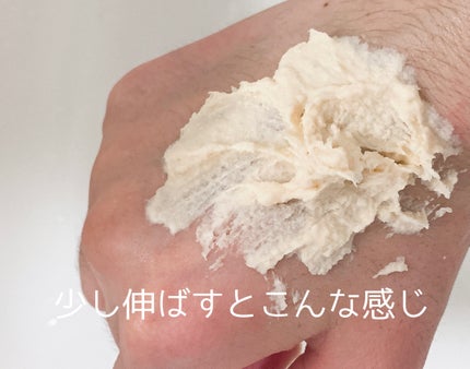 ワフードメイド 酒粕パック/pdc/洗い流すパック・マスクを使ったクチコミ(4枚目)