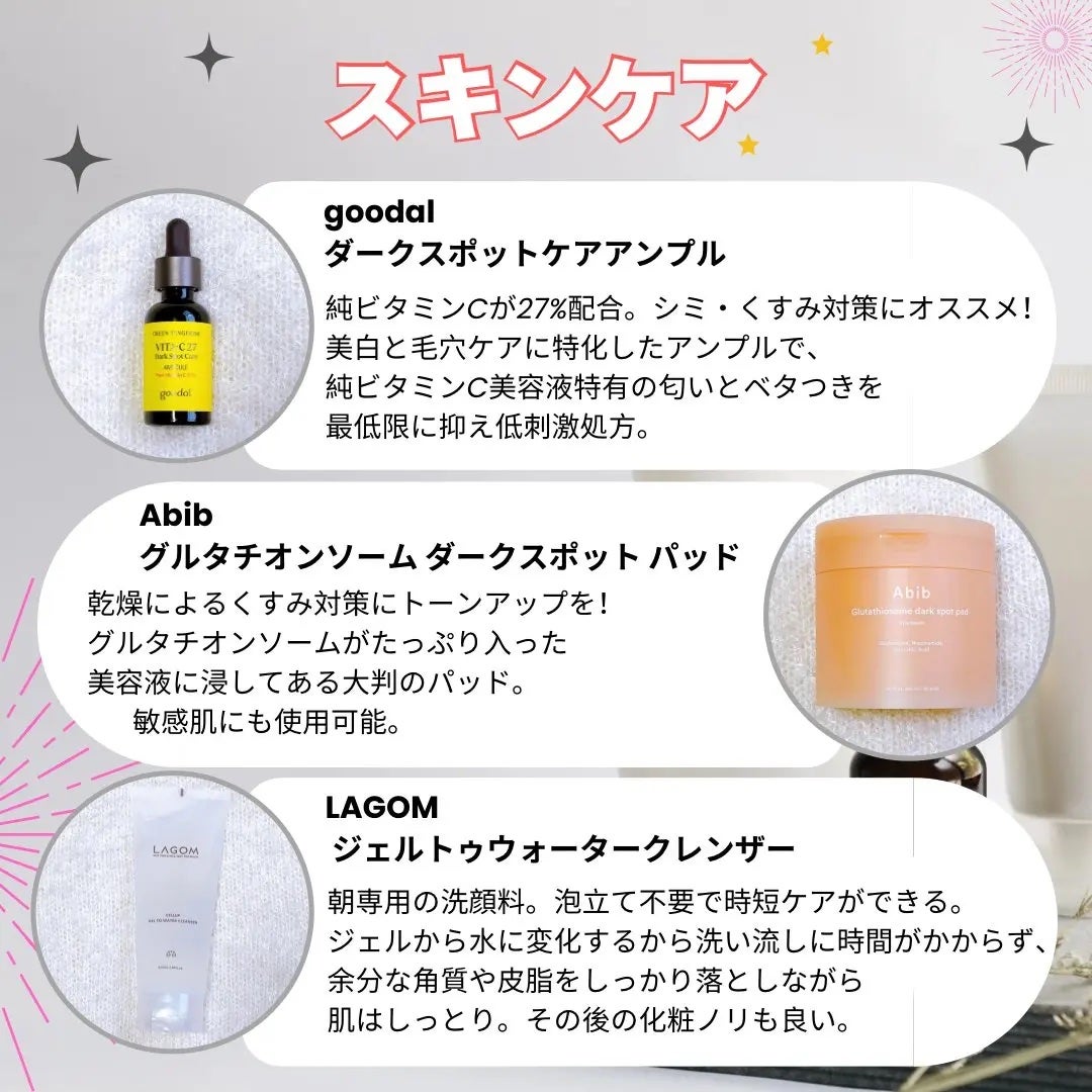 ラゴム ジェルトゥウォーター クレンザー(朝用洗顔)/LAGOM /その他洗顔料を使ったクチコミ(3枚目)