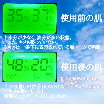 マイルドクリアローション/PHYTOLIFT(フィトリフト)/ブースター・導入液を使ったクチコミ(2枚目)