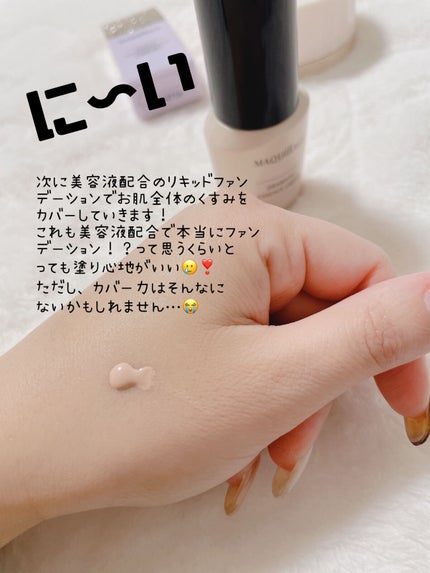 ドラマティックルースパウダー/マキアージュ/ルースパウダーを使ったクチコミ(4枚目)