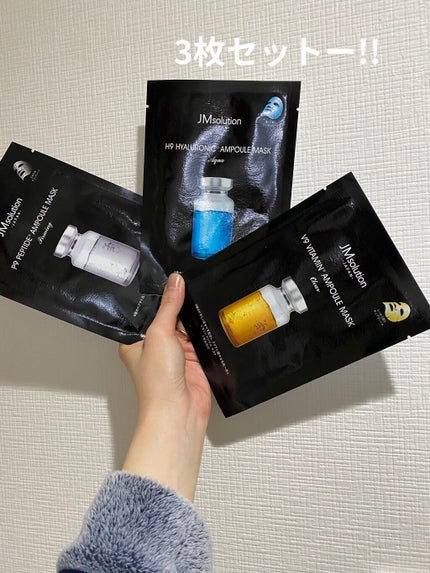 P9 ペプチド アンプルマスク ファーミング/JMsolution/シートマスク・パックを使ったクチコミ(5枚目)