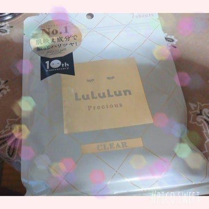 ルルルンプレシャス WHITE(クリア)【旧】/ルルルン/シートマスク・パックを使ったクチコミ(1枚目)