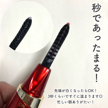 ホットアイラッシュ・カーラー/ハリウッドアイズ/ホットビューラーを使ったクチコミ(4枚目)