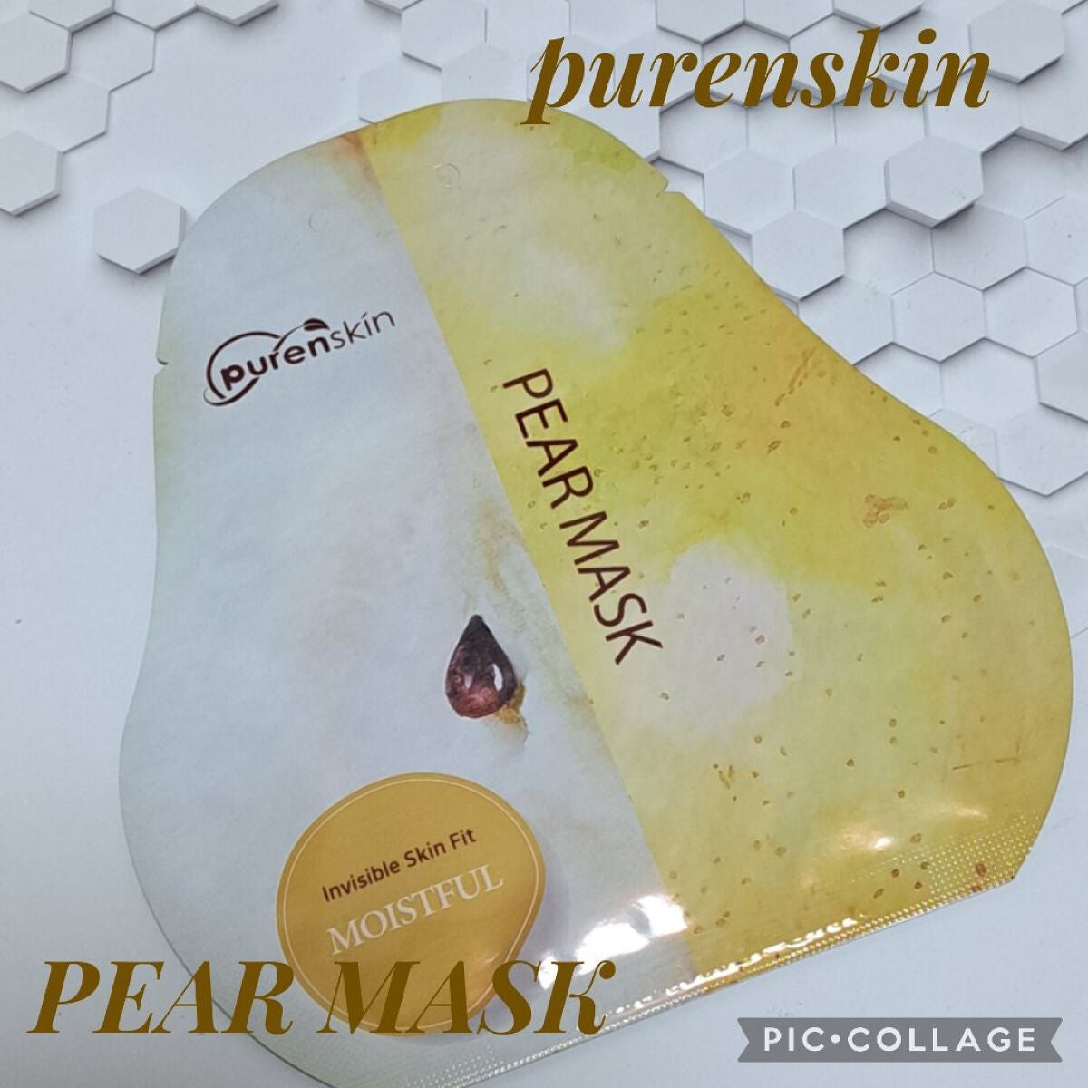 SHU on LIPS 「梨エキスの詰まったフェイスマスク🎵『purenskinPEAR..」(1枚目)