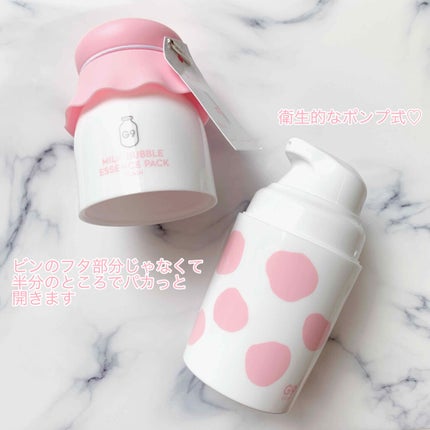 MILK BUBBLE ESSENCE PACK #STRAWBERRY/G9SKIN/美容液を使ったクチコミ(2枚目)