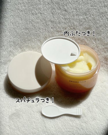 グロービタグッドナイトクリーム オレンジ＆ネロリ/AROMATICA/フェイスクリームを使ったクチコミ（3枚目）