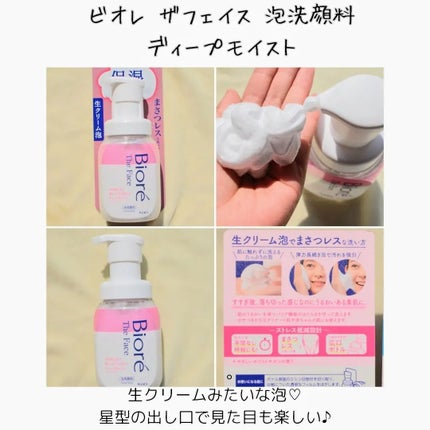 メイクの上からリフレッシュシート/ビオレ/フェイスシートを使ったクチコミ(5枚目)