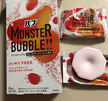 モンスターバブル スッキリFREE /バブ/炭酸系入浴剤を使ったクチコミ(5枚目)