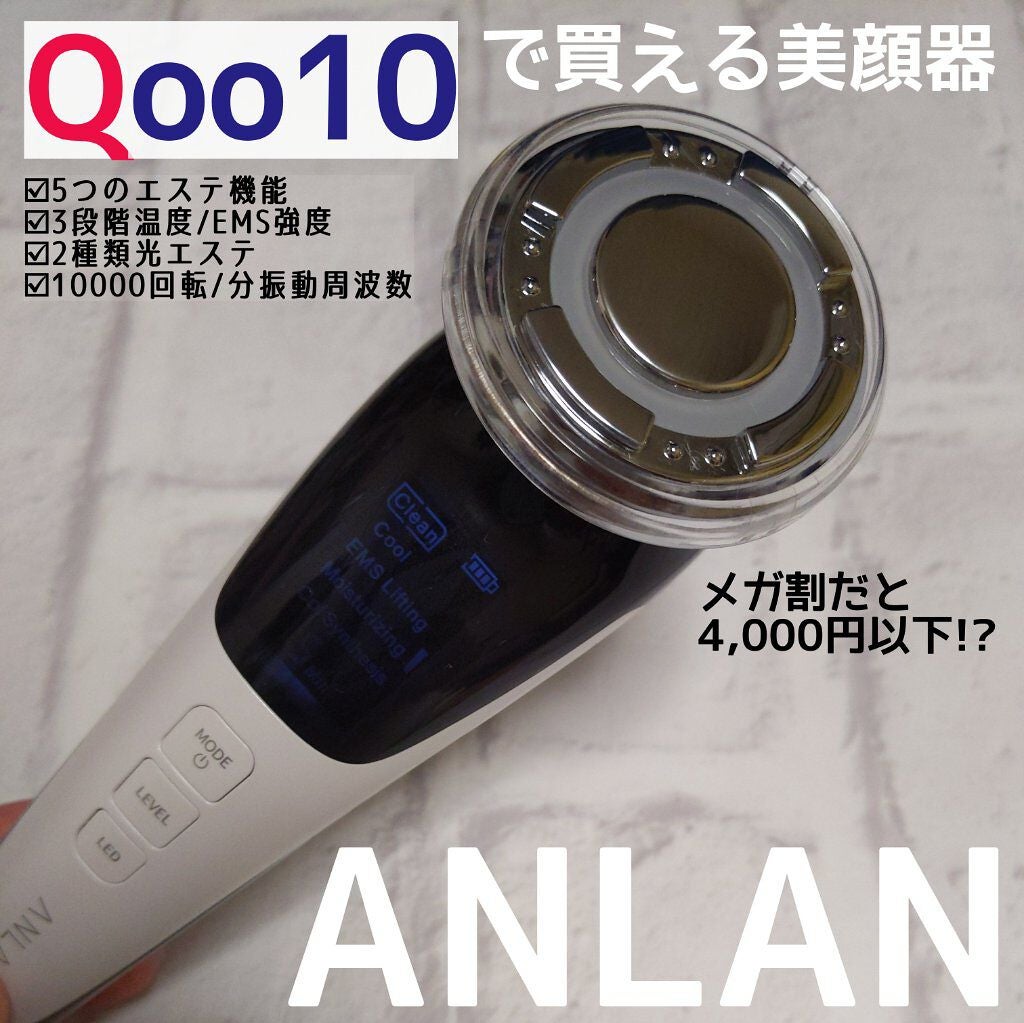 多機能温冷美顔器/ANLAN/美顔器・マッサージを使ったクチコミ(1枚目)