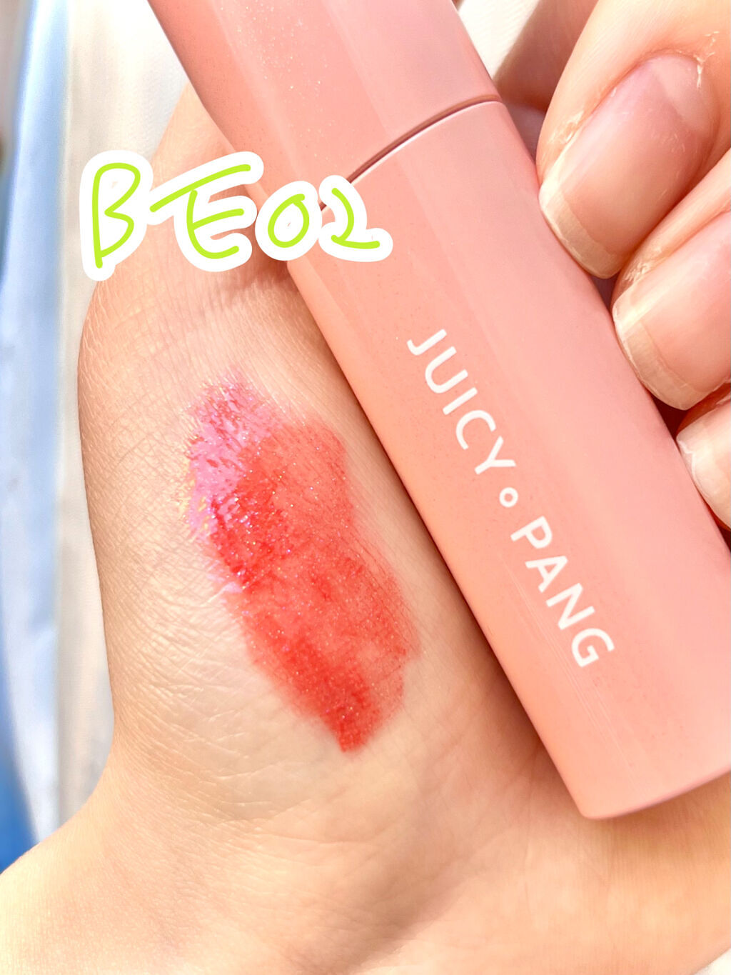 アピュー ジューシーパン スパークリングティント/A’pieu/口紅を使ったクチコミ（3枚目）