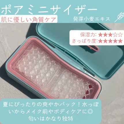 イージーチョップバンドマスク ユースシェーパー/lalachuu/シートマスク・パックを使ったクチコミ(4枚目)