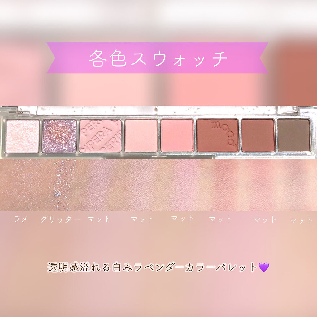 All Take Mood Cheek Palette/PERIPERA/パウダーチークを使ったクチコミ（2枚目）