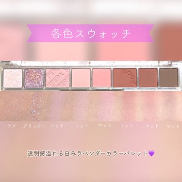 All Take Mood Cheek Palette/PERIPERA/パウダーチークを使ったクチコミ（2枚目）