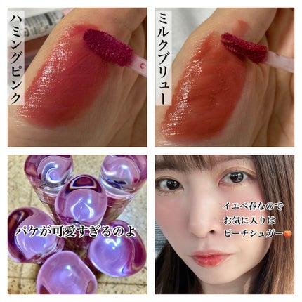 オーバーグロウティント/ETUDE/リップティントを使ったクチコミ(3枚目)