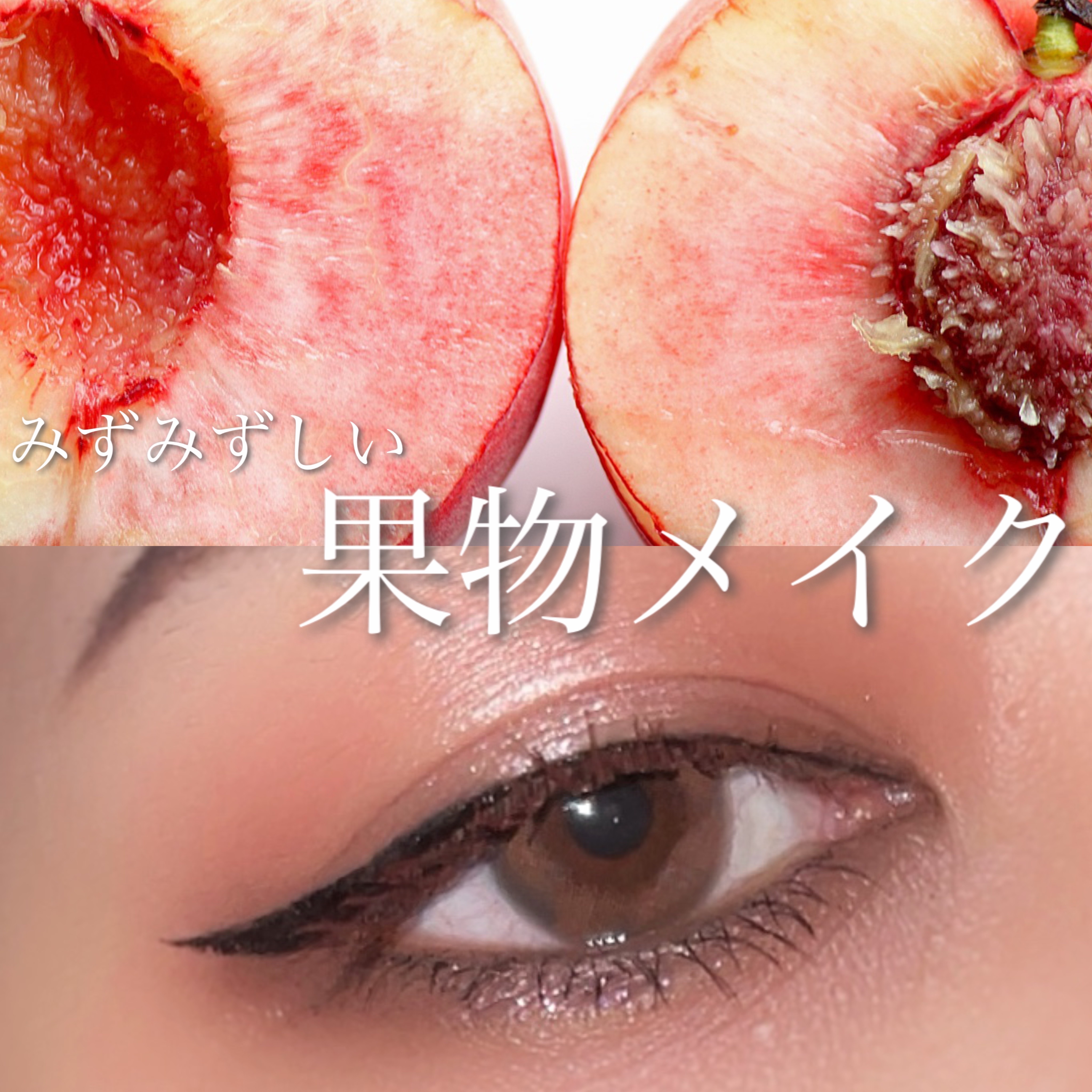 ニュアンス フェイスカラー/OSAJI/ジェル・クリームチークを使ったクチコミ（1枚目）