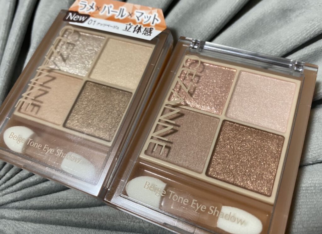 ベージュトーンアイシャドウ/CEZANNE/アイシャドウパレットを使ったクチコミ（2枚目）