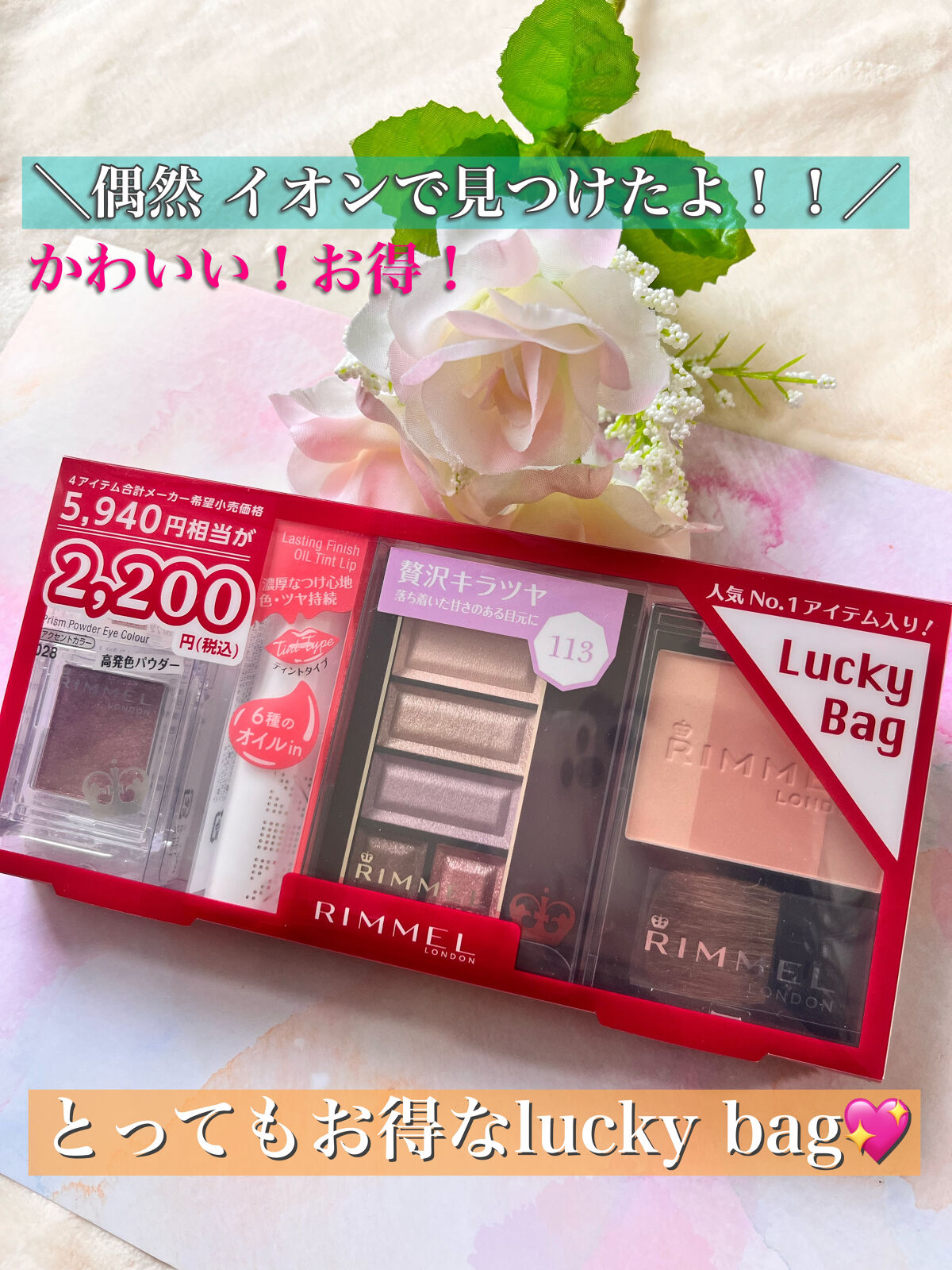 スリーインワン モデリングフェイスブラッシュ/リンメル ロンドン/パウダーチークを使ったクチコミ（1枚目）