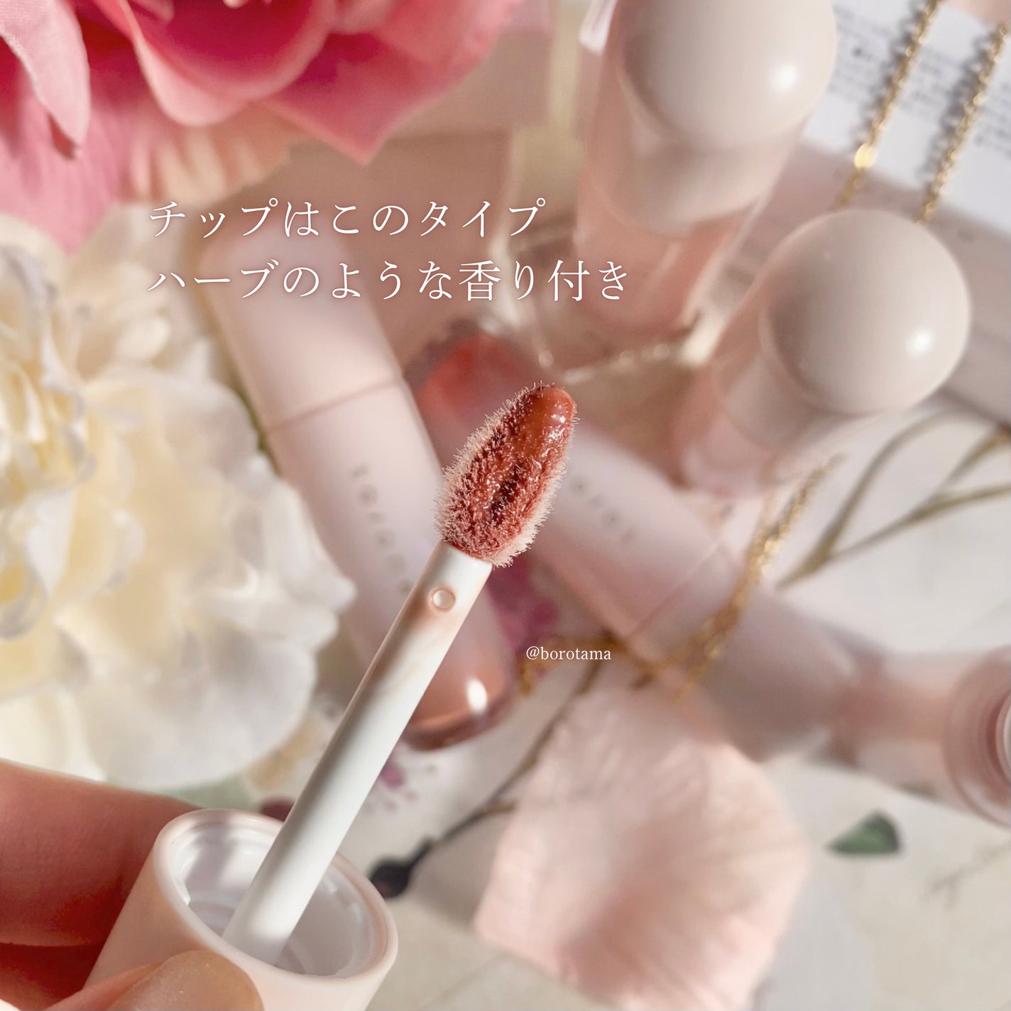 トーン ペタル ブルーミング グロス/to/one/リップグロスを使ったクチコミ(6枚目)