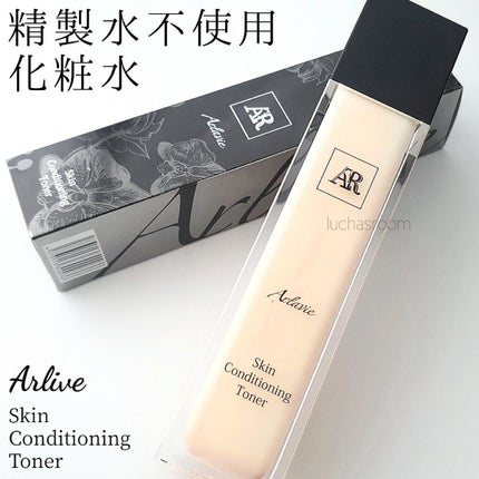 La Vie 化粧水/AR Cosmetics TOKYO/化粧水を使ったクチコミ(1枚目)
