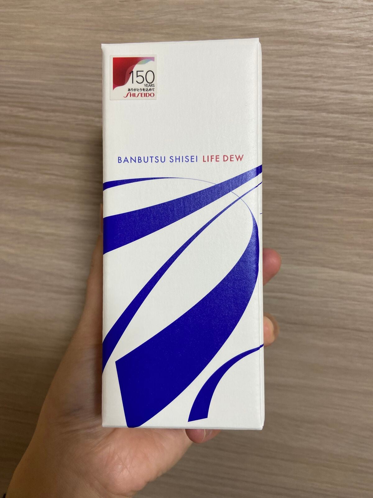 万物資生 LIFE DEW/SHISEIDO/美容液を使ったクチコミ(1枚目)
