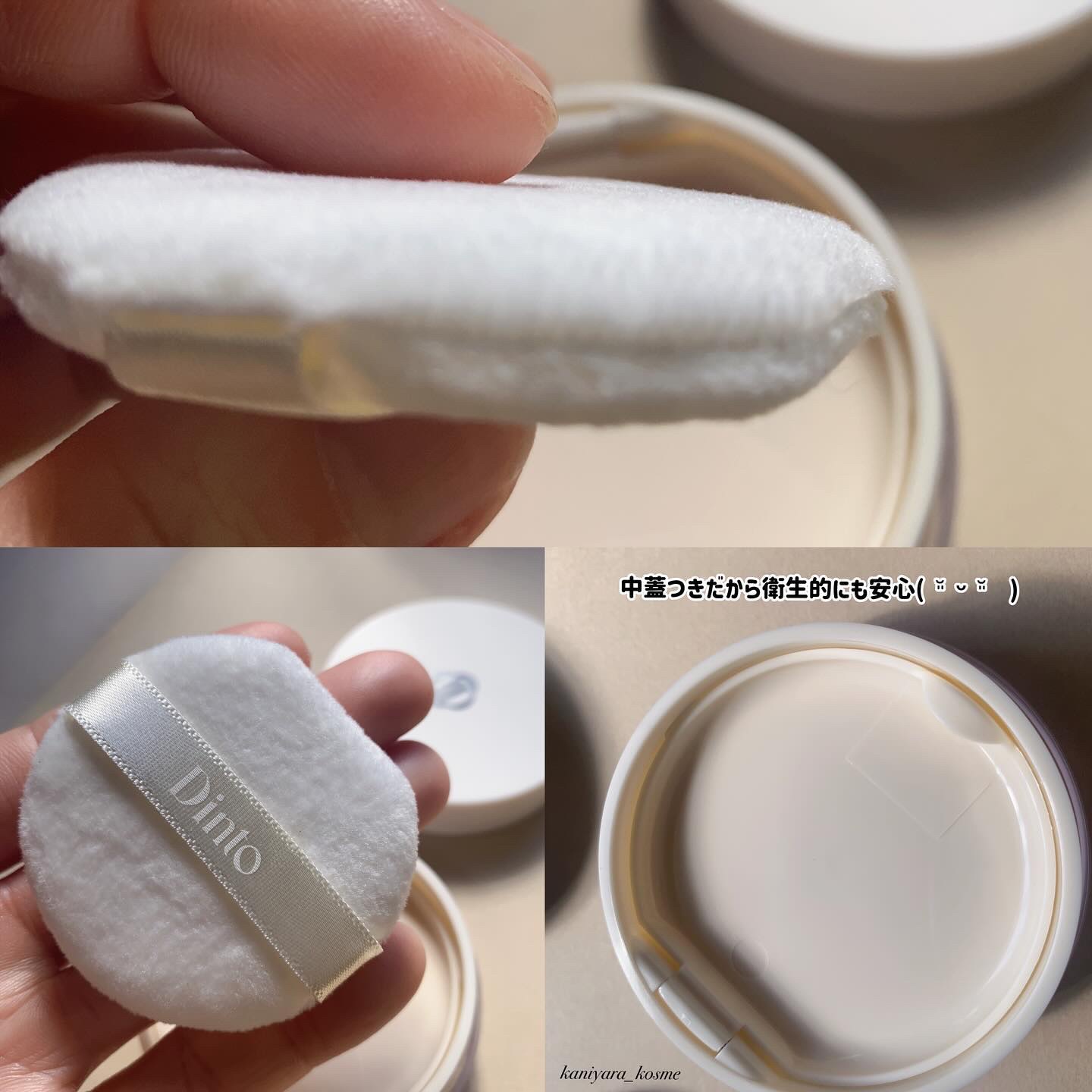 ピクシーダスト ルースパウダー フィニッシュパウダー /Dinto/ルースパウダーを使ったクチコミ（3枚目）