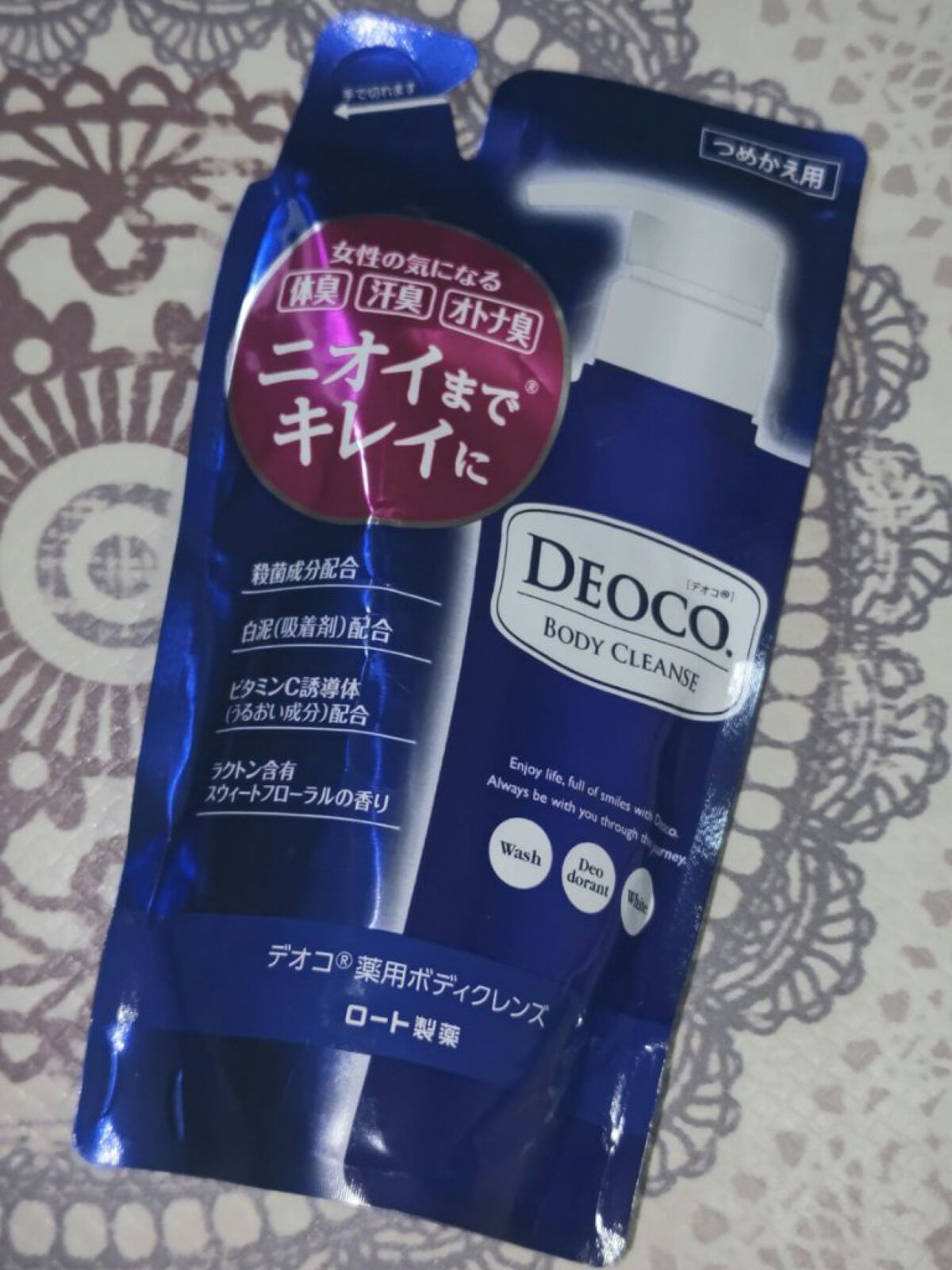 デオコ 薬用ボディクレンズ 250ml(つめかえ用)/DEOCO(デオコ)/ボディソープを使ったクチコミ（1枚目）