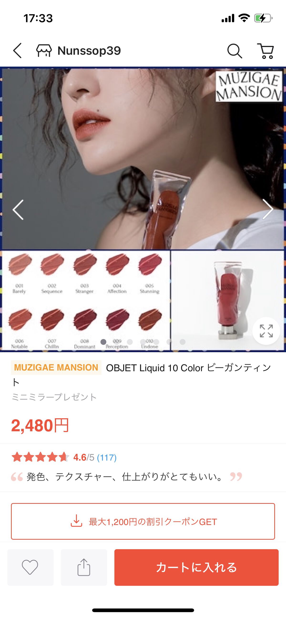 ダーマシンコンシーラー/23years old/リキッドコンシーラーを使ったクチコミ（2枚目）