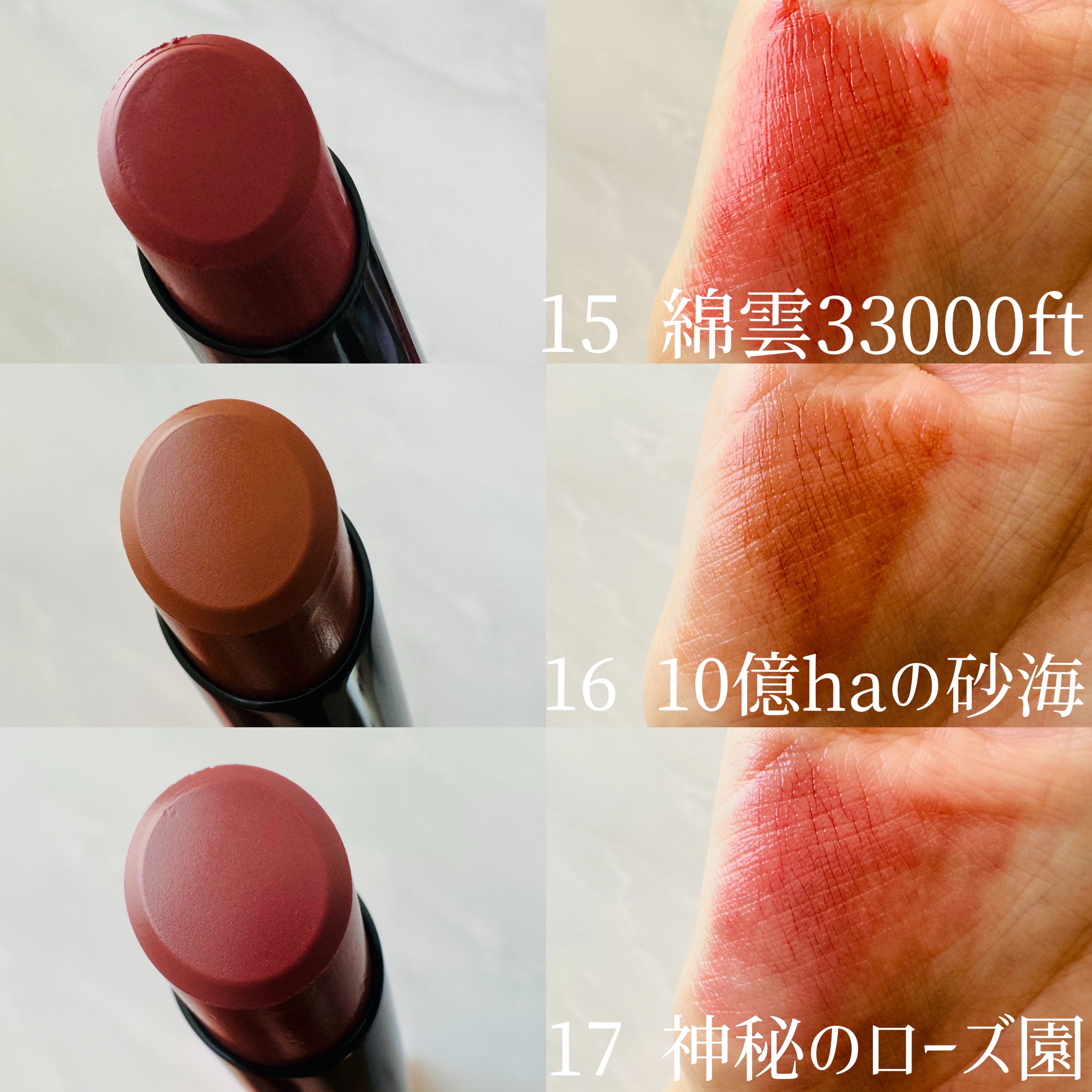 ケイト リップモンスター/KATE/口紅を使ったクチコミ（2枚目）