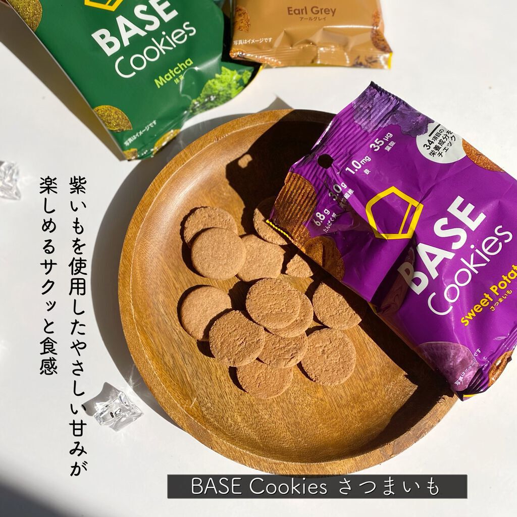 BASE Cookies/ベースフード/完全栄養食を使ったクチコミ(9枚目)