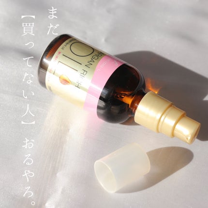 オイルトリートメント #EXヘアオイル/ルシードエル/ヘアオイルを使ったクチコミ(1枚目)