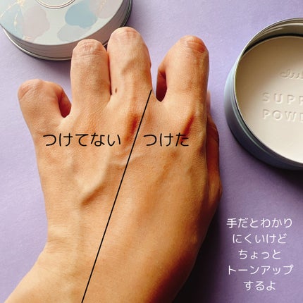 すっぴん ホワイトニングパウダーA/クラブ/プレストパウダーを使ったクチコミ(4枚目)