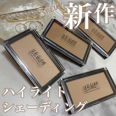 UR GLAM　SHADING POWDER ナチュラルベージュ/U R GLAM/シェーディングを使ったクチコミ（1枚目）