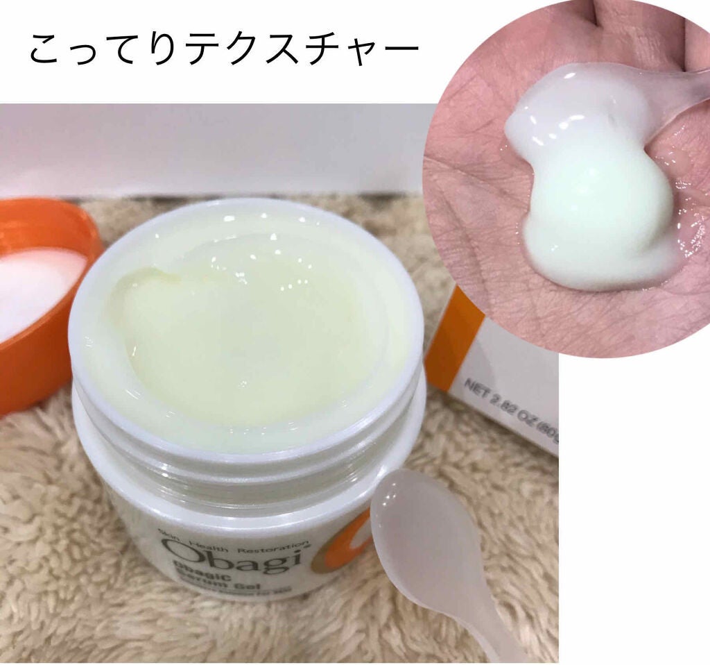 オバジC 酵素洗顔パウダー/オバジ/洗顔パウダーを使ったクチコミ(2枚目)