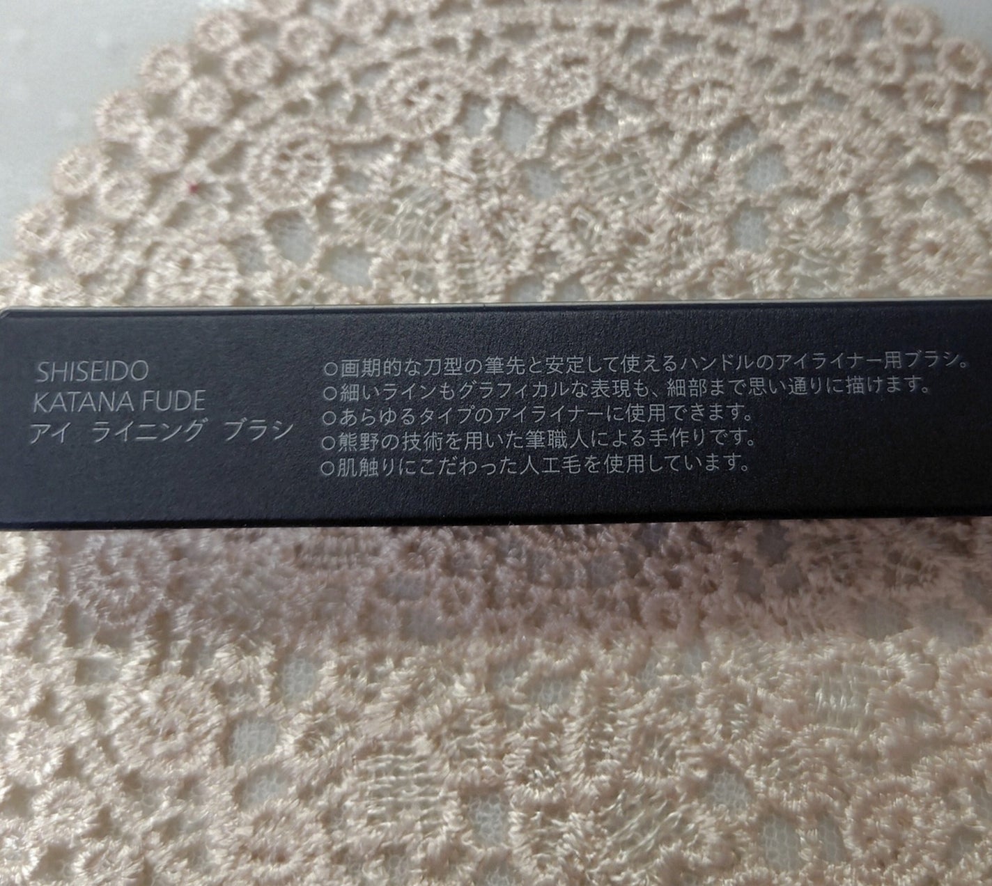 インナーグロウ チークパウダー/SHISEIDO/パウダーチークを使ったクチコミ(3枚目)