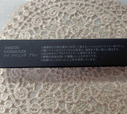 インナーグロウ チークパウダー/SHISEIDO/パウダーチークを使ったクチコミ(3枚目)