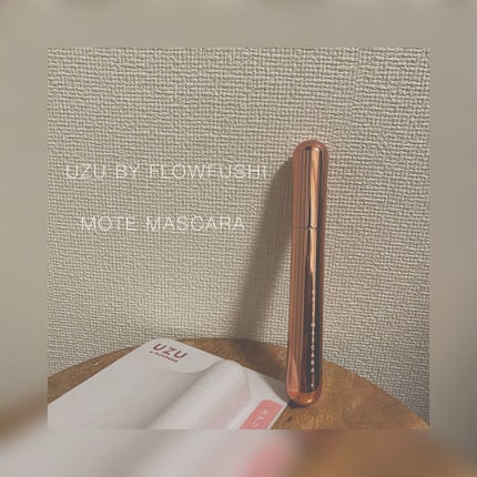 MOTE MASCARA™ (モテマスカラ)/UZU BY FLOWFUSHI/マスカラを使ったクチコミ(1枚目)